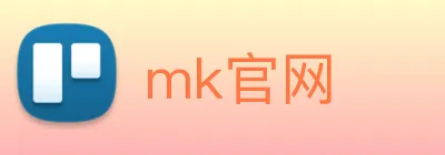 mk官网 Logo